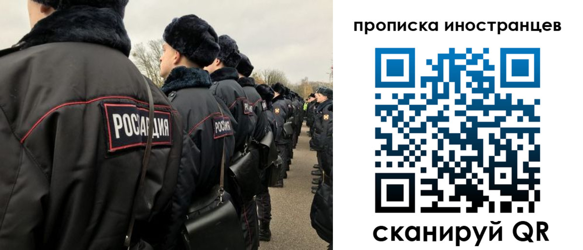 прописка для работы в Алуште